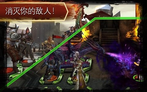 龙腾世纪3和谐mod最新版下载v2.1.1图片1