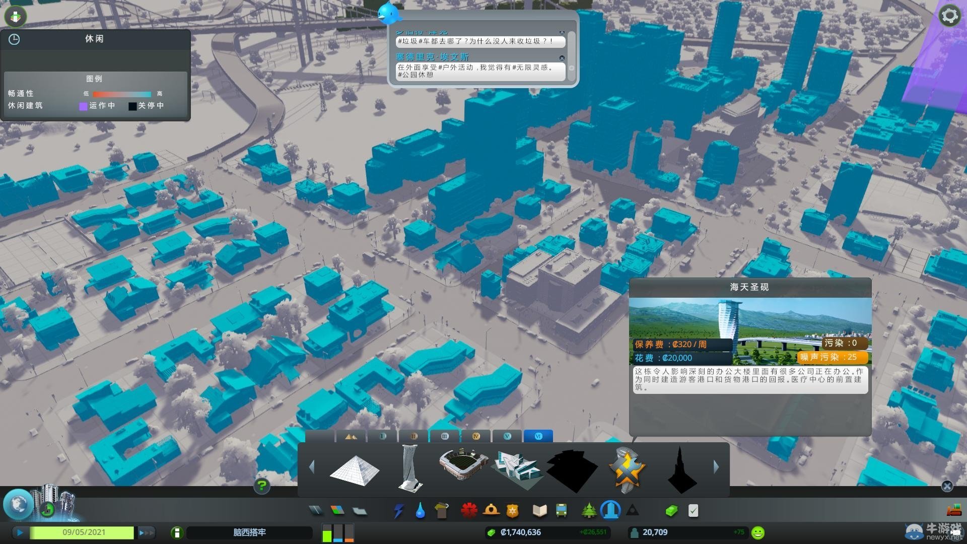 都市天际线全dlc解锁补丁下载安装v1.0.24图2: