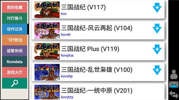 kawaks街机模拟器金手指永久版安卓版下载v5.2.7图片1