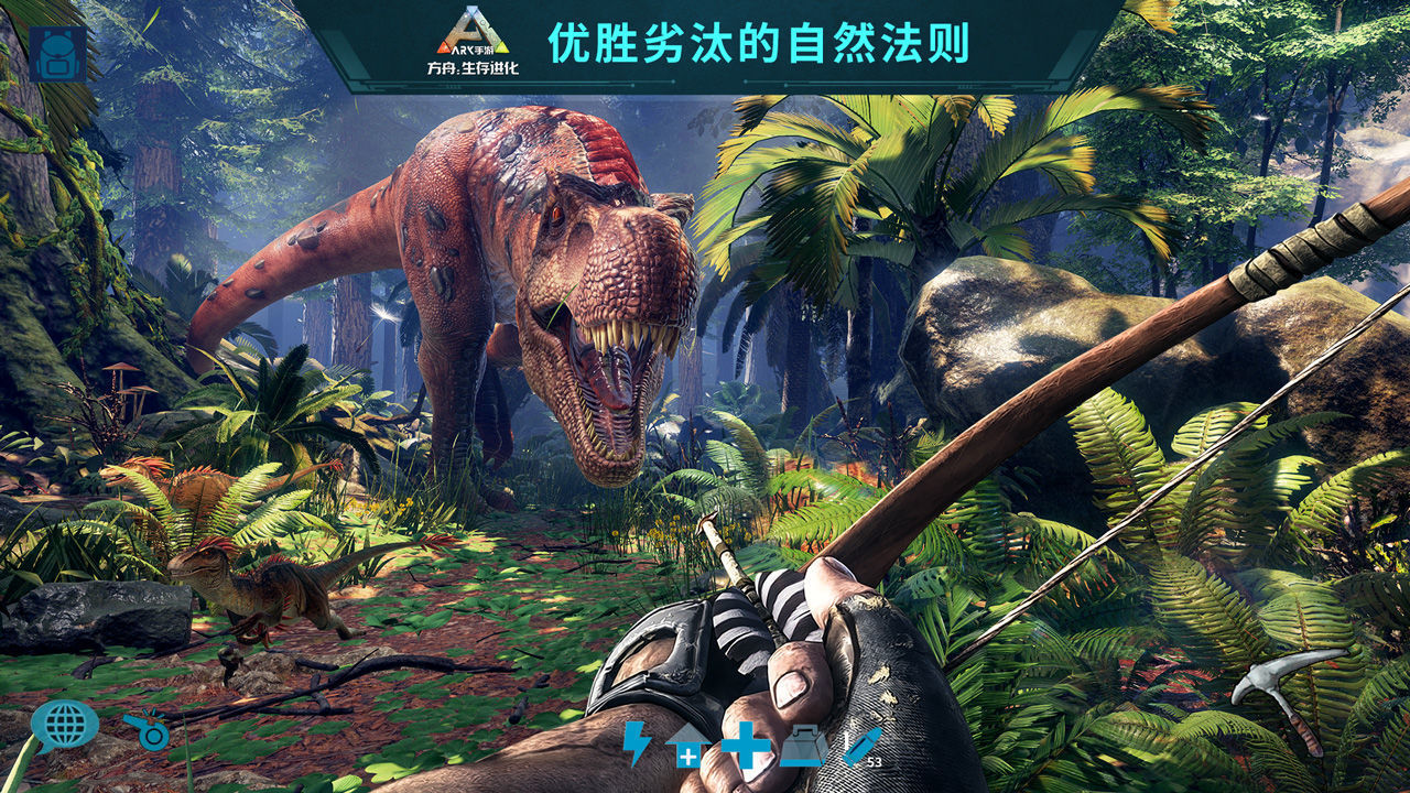 方舟生存进化元素龙模组下载手机版v1.02图3: