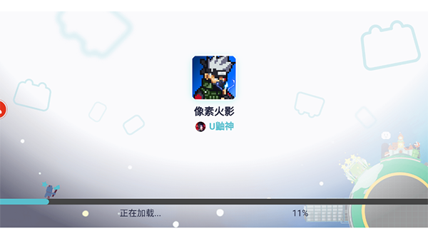 像素火影秽土柱间版正版v1.00.25下载图1: