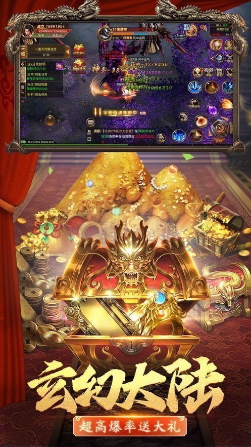 鸿蒙超变热血神兵传奇手游下载v1.71图1: