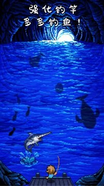 钓鱼天堂内置修改器版手机版v2.3.8下载图2: