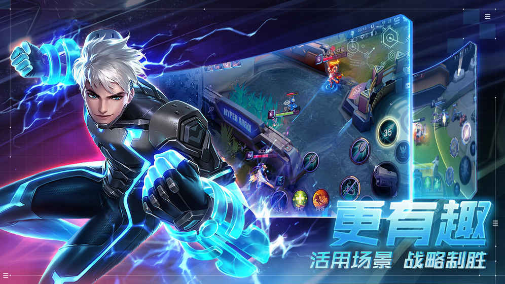 超维对决官方版最新版下载安装v1.12.109815图4: