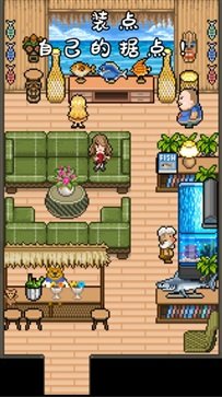 钓鱼天堂内置修改器版手机版v2.3.8下载图3: