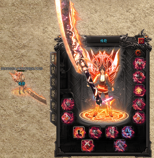 传奇单职业微端版手游官方版 下载图1: