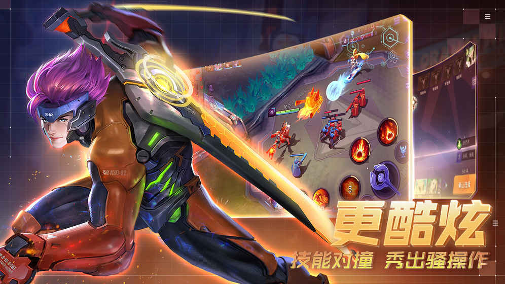 超维对决官方版最新版下载安装v1.12.109815图3: