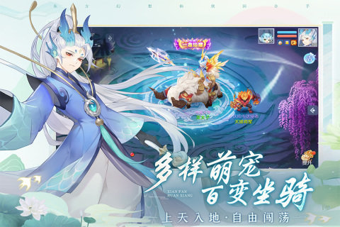 仙凡幻想手游下载安装v1.4.3图4: