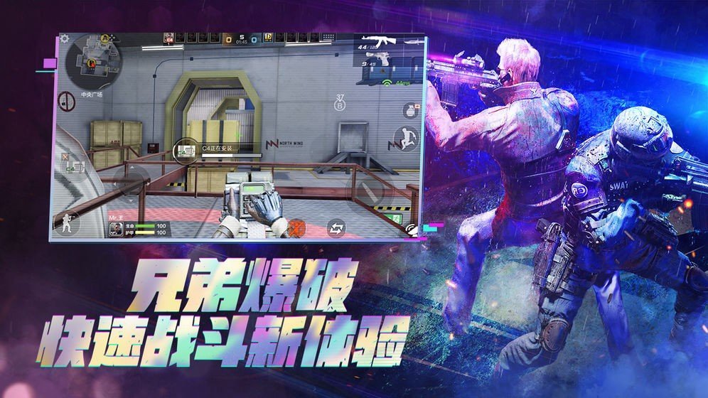 穿越火线枪战王者最新版本安装v1.0下载图1: