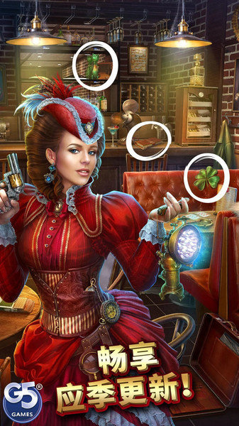 神秘之城寻物历险安卓最新版本手游下载v1.27.2701图2: