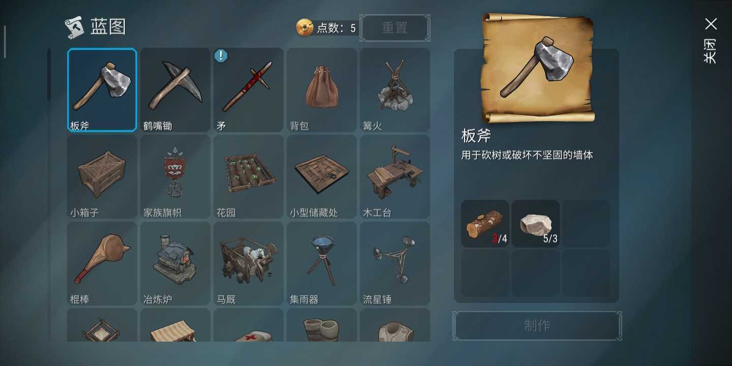 霜脉矮人国际服安卓版下载v1.10.34.21032图2: