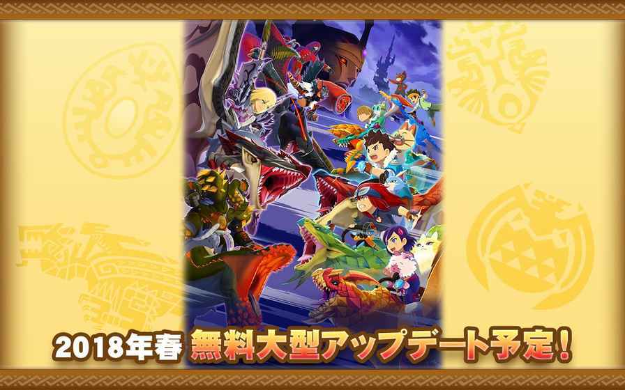 怪物猎人物语内置mod汉化修改版下载安装v1.2.80图5: