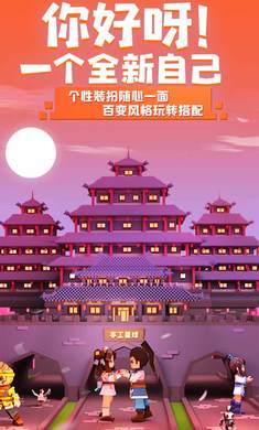 手工星球测试服最新版下载v0.1图3: