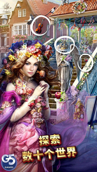 神秘之城寻物历险安卓最新版本手游下载v1.27.2701图片1