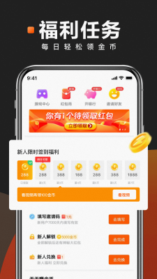撸点儿钱2021新版下载?3: