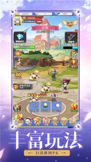 风色幻想5存档修改器手机版下载V1.0.1图3: