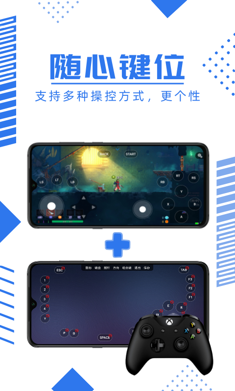 鲸云漫游最新版无限时长免费下载v1.1.60图片1