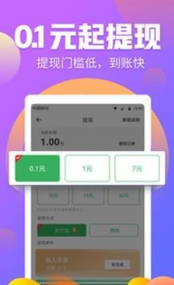 新亚任务网图1