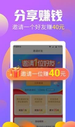 新亚任务网图3