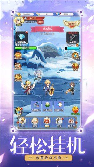 风色幻想5存档修改器手机版下载V1.0.1图2: