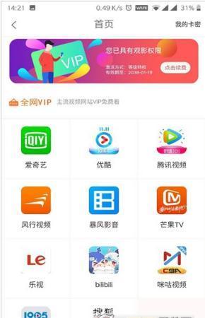 小鹿优品官方版下载?2: