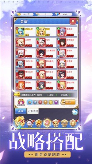 风色幻想5存档修改器手机版下载V1.0.1图1: