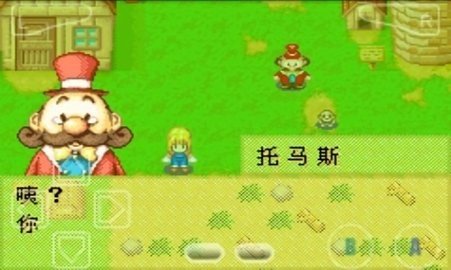 牧场物语修改器手机版(金手指)下载v2.0.1图3: