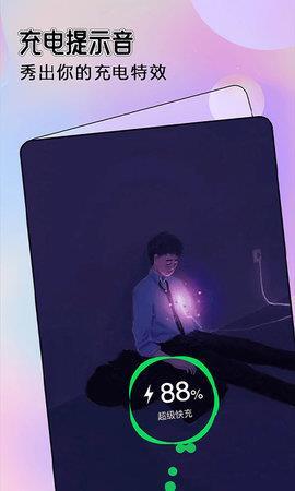 小米仿ios主题包zip下载v1.0.0图1: