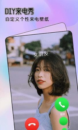 小米仿ios主题包zip下载v1.0.0图2: