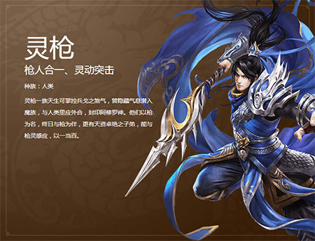 传奇世界2手游下载v1.0.0图3: