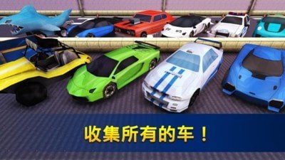 飙车世界游戏下载v1.11图1:
