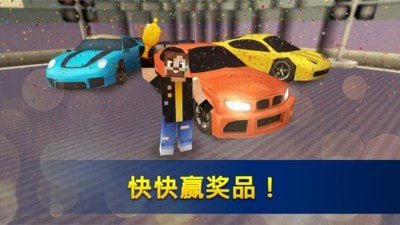 飙车世界游戏下载v1.11图2: