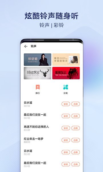 i主题6.0.4.7版本安装包下载安装v6.0.4.7图3: