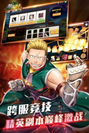 全职猎人重置版中文版2023下载v1.0.2图4: