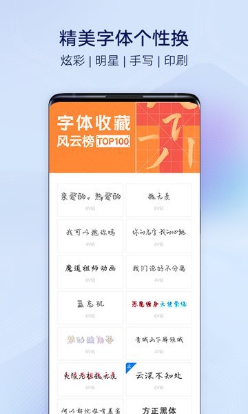 i主题6.0.4.7版本安装包下载安装v6.0.4.7图2: