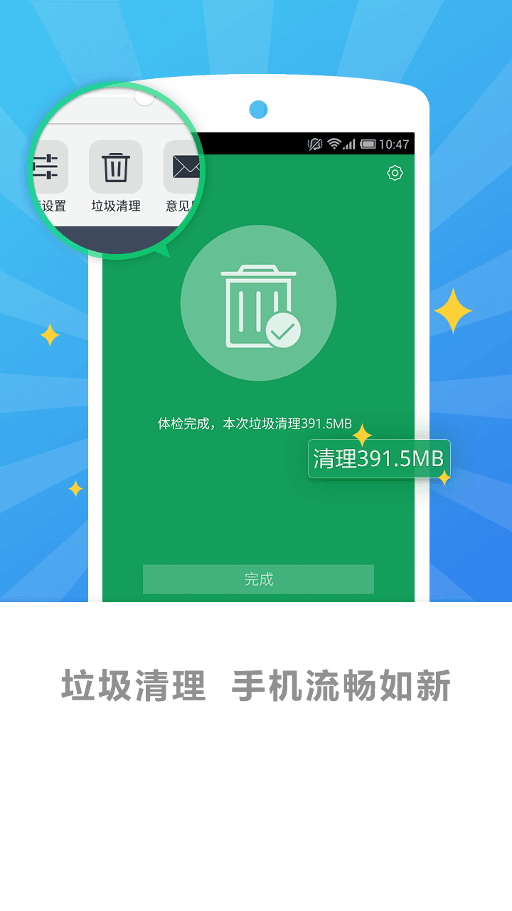 搜狗桌面手机版(壁纸)官方版下载v2.4.0图1: