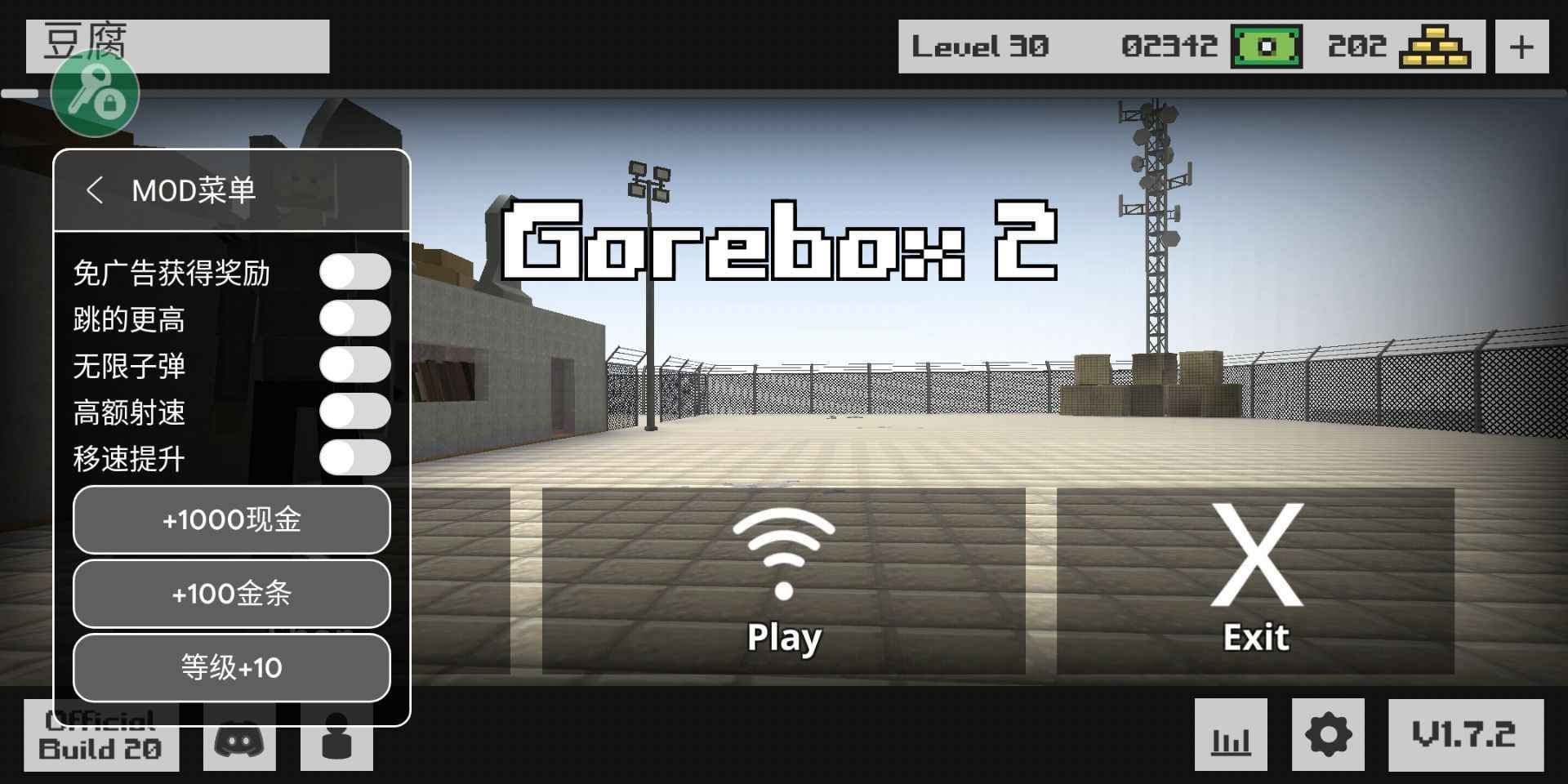 暴力沙盒2中文内置修改器最新版下载v1.0图2: