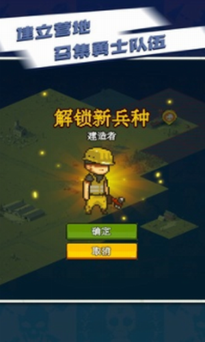 全民僵尸大战内置修改器最新版免费下载v1.0.0图3: