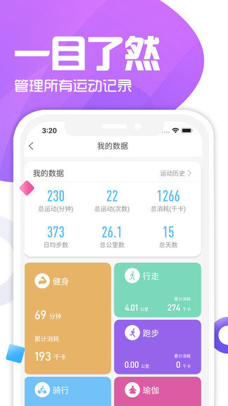 双动手机安卓版下载?1:
