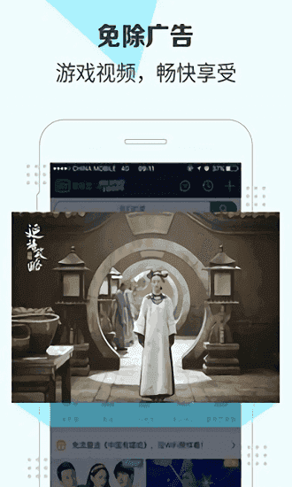 隐私守护精灵app最新版下载v1.7.1图片1