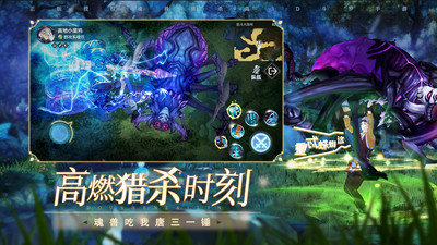 斗罗大陆斗神再临国际版游戏下载V1.0.10图3: