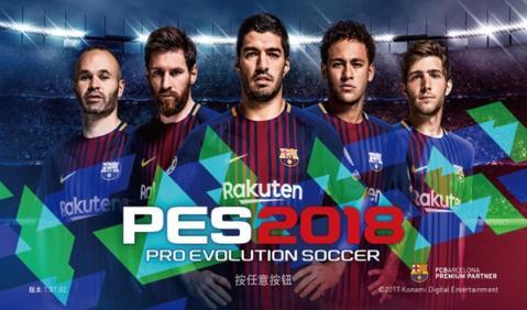 网易易球成名club app免费下载v1.0.0图2: