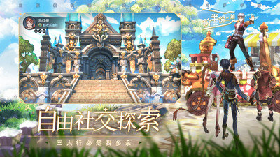 斗罗大陆斗神再临国际版游戏下载V1.0.10图片1