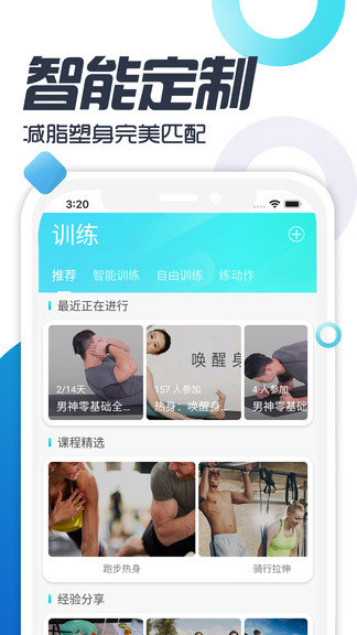 双动手机安卓版下载?2: