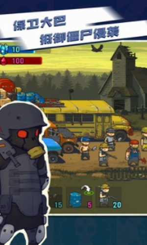 全民僵尸大战内置修改器最新版免费下载v1.0.0图1: