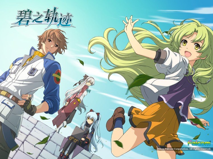 英雄传说碧之轨迹金手指中文版下载v1.0图1: