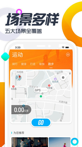 双动手机安卓版下载图片1