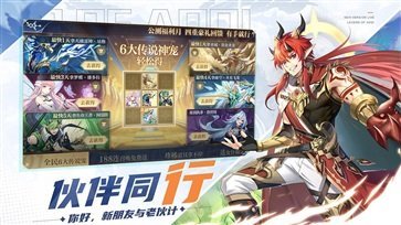 奥奇传说国际服游戏下载v8.0.1500图2: