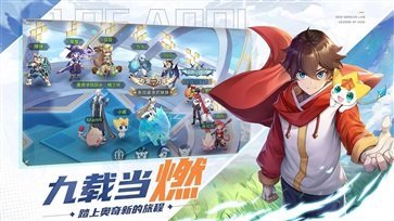 奥奇传说国际服游戏下载v8.0.1500图1: