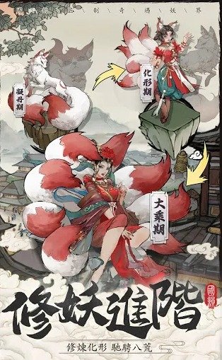 万灵宝录最新版v0.9.2114下载图2: